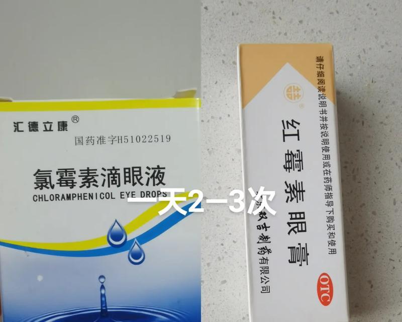 巴西龟白眼可以泡什么药?治疗白眼病的有效药物有哪些? 巴西龟白眼可以泡什么药?治疗白眼病的有效药物有哪些?