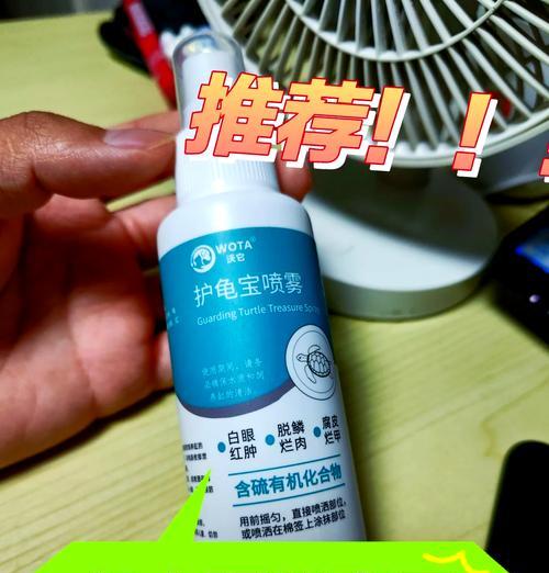 巴西龟白眼可以泡什么药?治疗白眼病的有效药物有哪些? 巴西龟白眼可以泡什么药?治疗白眼病的有效药物有哪些?