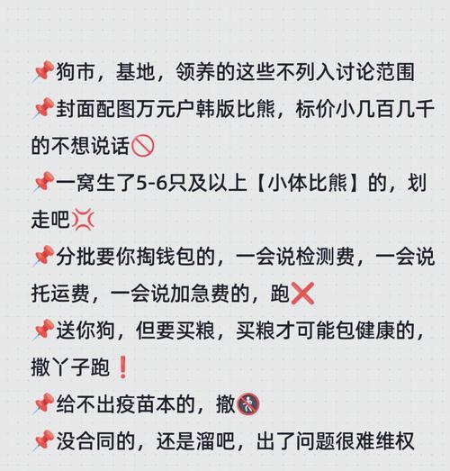 比熊体型认证的费用是多少?进行一次认证需要哪些步骤? 比熊体型认证的费用是多少?进行一次认证需要哪些步骤?