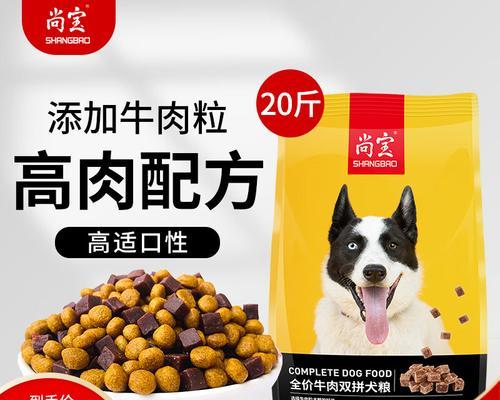 为什么以绝育犬狗粮边牧为主题(了解绝育犬狗粮对边牧的影响) 为什么以绝育犬狗粮边牧为主题(了解绝育犬狗粮对边牧的影响)