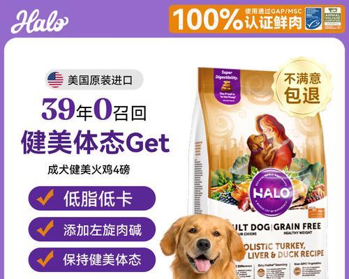 为什么以绝育犬狗粮边牧为主题(了解绝育犬狗粮对边牧的影响) 为什么以绝育犬狗粮边牧为主题(了解绝育犬狗粮对边牧的影响)