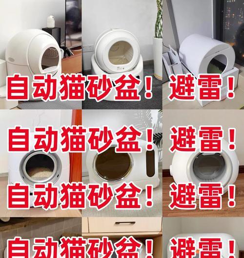 猫砂盆与过滤铲有何不同？各自的用途是什么？