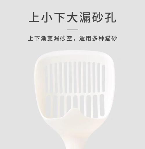 猫砂盆与过滤铲有何不同？各自的用途是什么？
