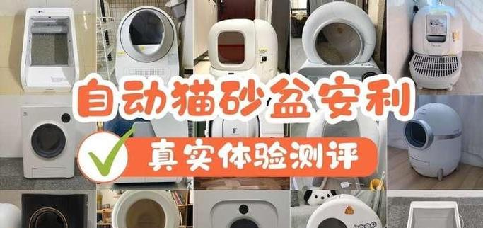 猫砂盆与过滤铲有何不同？各自的用途是什么？