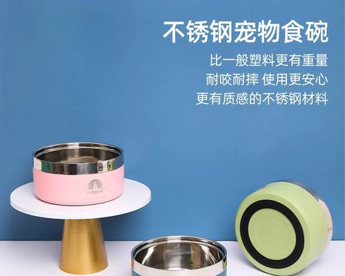 狗狗多时应该使用什么类型的食碗？食碗的选择标准是什么？