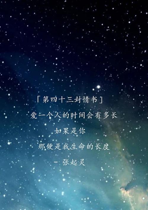猫咪情书集锦(以三行情书为线索) 猫咪情书集锦(以三行情书为线索)