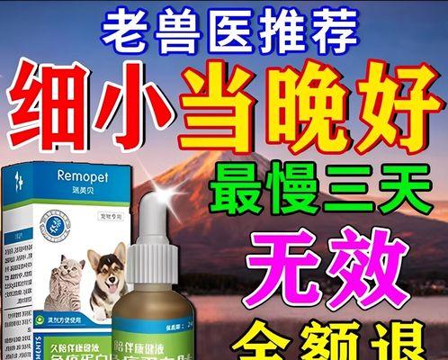 狗狗细小病毒感染应该使用什么药物治疗？细小病毒的治疗方法有哪些？