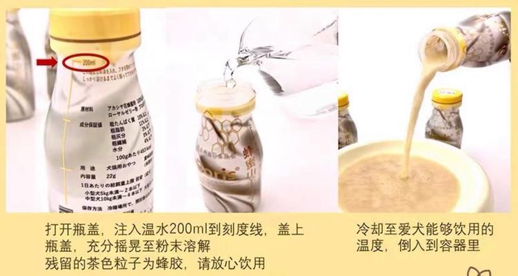 狗狗羊奶粉的正确冲泡方法是什么?冲泡时应注意哪些事项? 狗狗羊奶粉的正确冲泡方法是什么?冲泡时应注意哪些事项?