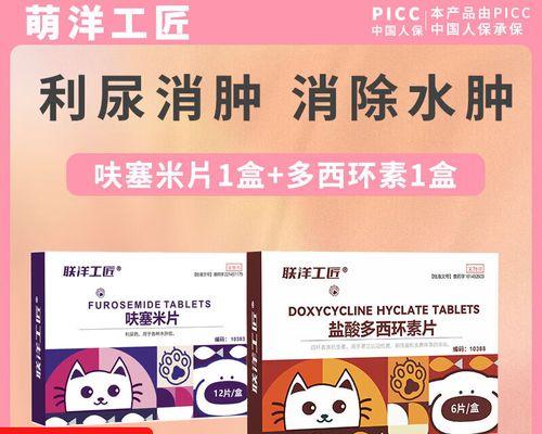 狗狗水肿应急处理指南(保护宠物健康) 狗狗水肿应急处理指南(保护宠物健康)