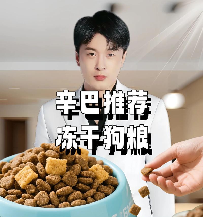 宠物金毛吃狗粮的影响（狗粮对金毛健康的影响及应对措施）