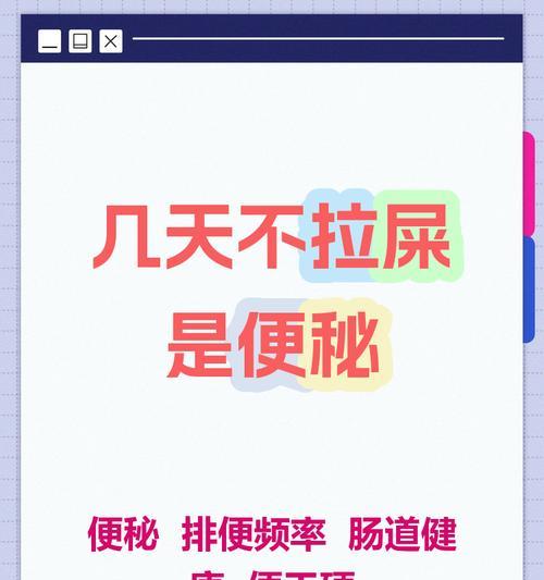 宠物拉干是便秘怎么办(解决宠物便秘的10个实用方法) 宠物拉干是便秘怎么办(解决宠物便秘的10个实用方法)