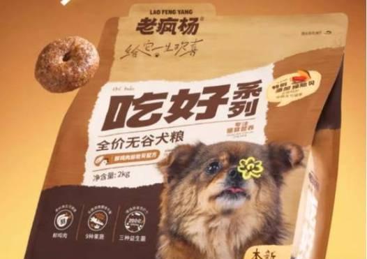 泰迪狗的营养饮食攻略(掌握营养分配) 泰迪狗的营养饮食攻略(掌握营养分配)