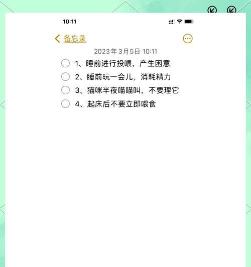 如何帮助宠物小猫解决失眠问题(让你的小猫在夜间得到足够的休息) 如何帮助宠物小猫解决失眠问题(让你的小猫在夜间得到足够的休息)