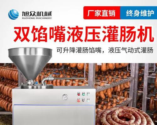 狗狗能否进行灌肠(宠物保健中的重要手段与注意事项) 狗狗能否进行灌肠(宠物保健中的重要手段与注意事项)