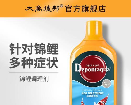锦鲤烂嘴应该使用什么药物治疗?如何预防锦鲤烂嘴? 锦鲤烂嘴应该使用什么药物治疗?如何预防锦鲤烂嘴?