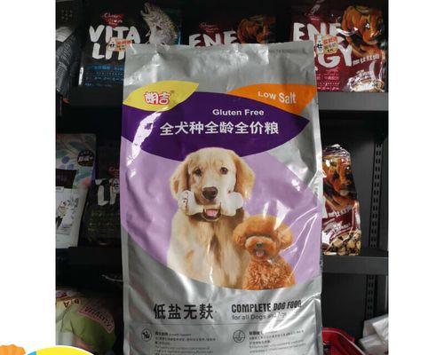 如何给哈士奇幼犬合理喂食（每日应喂多少粒狗粮）