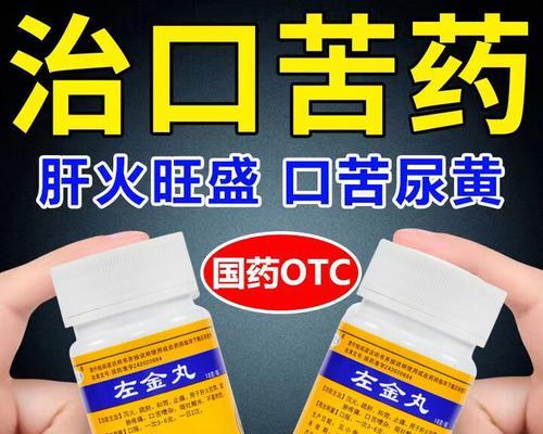 治疗狗狗拉黄尿的药物（以宠物为主）