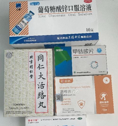 治疗狗狗拉黄尿的药物(以宠物为主) 治疗狗狗拉黄尿的药物(以宠物为主)