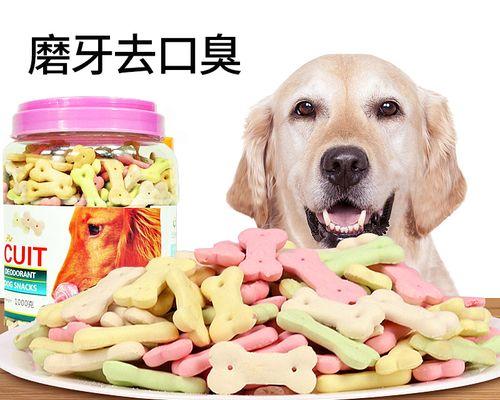 去除狗狗口臭的10大方法（让你的宠物恢复清新口气）