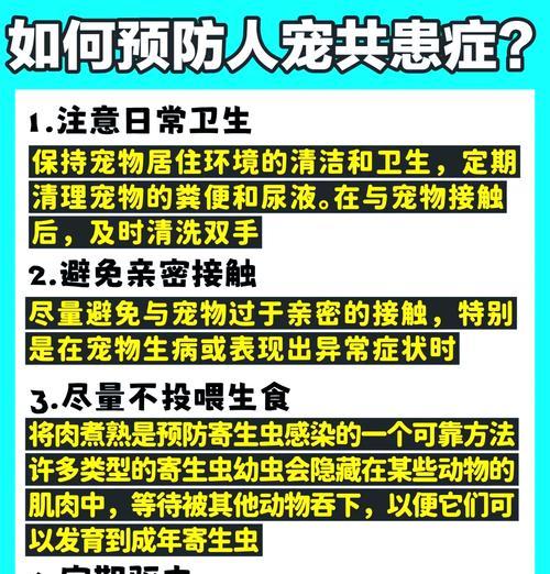 狗被蜱虫咬了会死吗？——揭开狗狗患上蜱病的真相