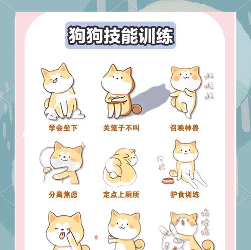 狗的憋尿能力神奇之谜(揭秘狗狗长时间憋尿的原因和方法) 狗的憋尿能力神奇之谜(揭秘狗狗长时间憋尿的原因和方法)