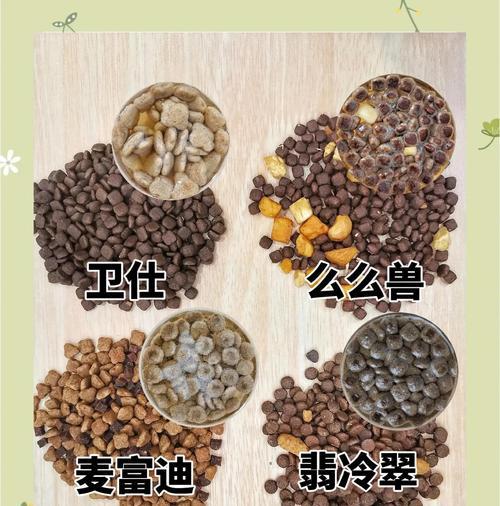友犬的狗粮摄入量掌握（合理控制狗粮）