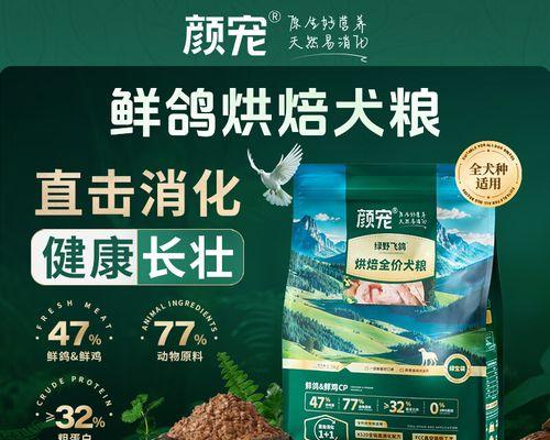 为什么我的比熊不好好吃狗粮(探究比熊不爱吃狗粮的原因及解决方法) 为什么我的比熊不好好吃狗粮(探究比熊不爱吃狗粮的原因及解决方法)