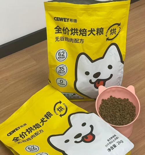 三个月大的狗应该吃多少狗粮（宠物健康必知）