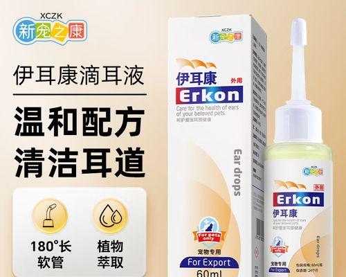 小猫耳朵的清洁方法(宠物的健康需要我们的关注) 小猫耳朵的清洁方法(宠物的健康需要我们的关注)