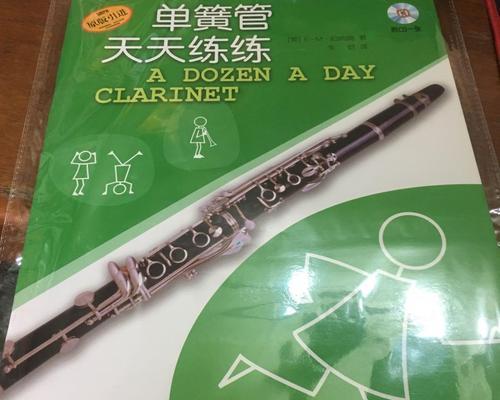 如何运用黑管绘画(黑管升1怎么按) 如何运用黑管绘画(黑管升1怎么按)