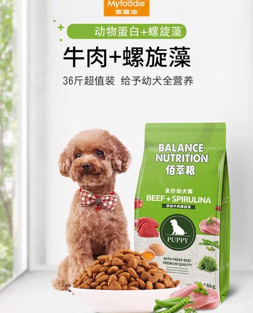 以贵族臻享狗粮,呵护你的宠物健康(拒绝次品) 以贵族臻享狗粮,呵护你的宠物健康(拒绝次品)