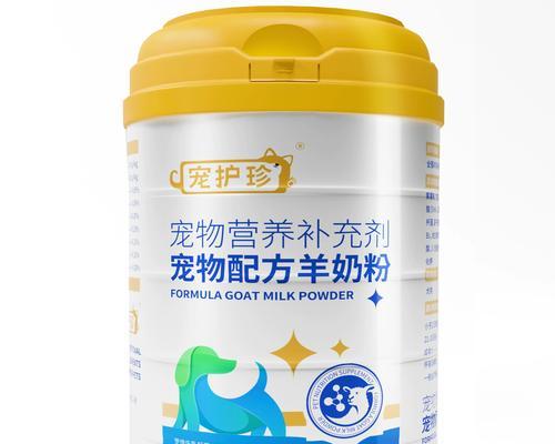 小狗的奶粉选择(如何选择合适的小狗奶粉) 小狗的奶粉选择(如何选择合适的小狗奶粉)