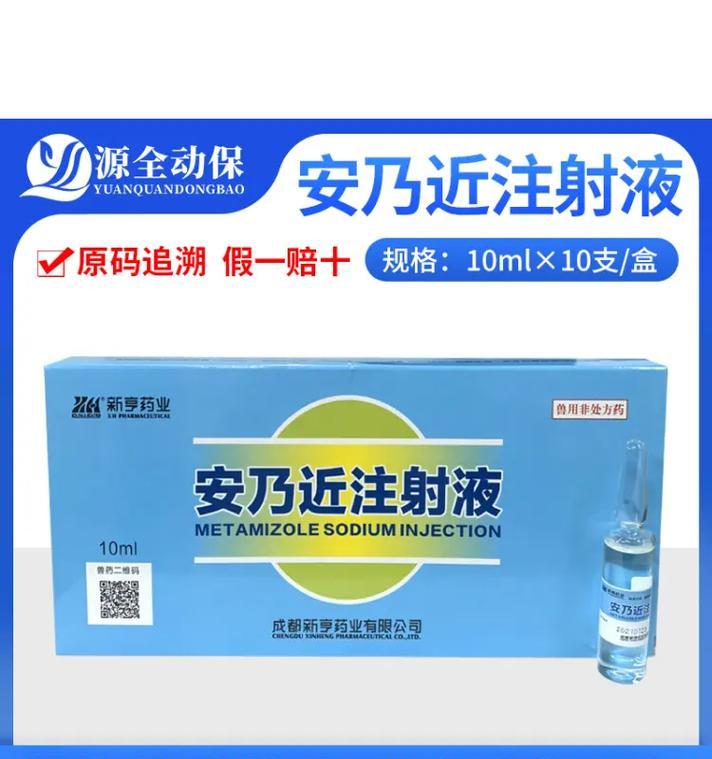 狗狗吃多了安乃近该怎么办(宠物主人必备的应急处理方法) 狗狗吃多了安乃近该怎么办(宠物主人必备的应急处理方法)