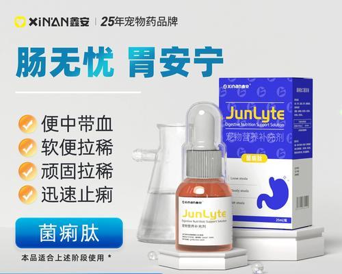如何处理小猫拉稀带血(带你了解喂药技巧) 如何处理小猫拉稀带血(带你了解喂药技巧)