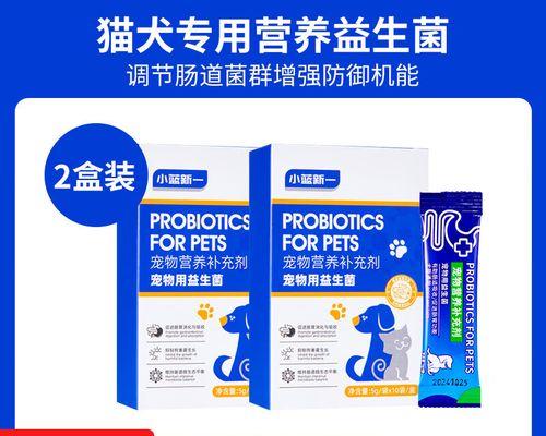 小猫助力健康肠胃(宠物小猫如何促进肠胃健康) 小猫助力健康肠胃(宠物小猫如何促进肠胃健康)