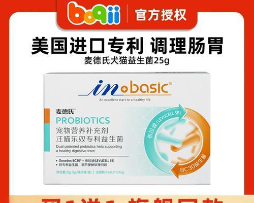 小猫助力健康肠胃(宠物小猫如何促进肠胃健康) 小猫助力健康肠胃(宠物小猫如何促进肠胃健康)