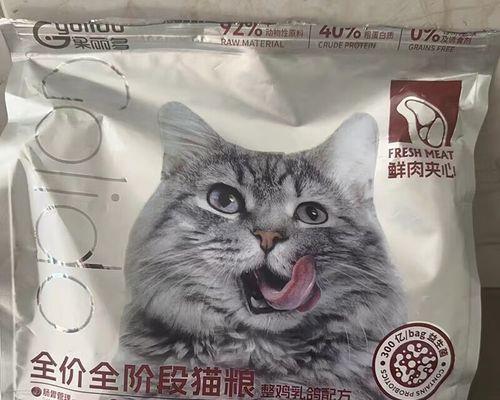 4个月小猫如何合理食用猫粮（了解宠物营养需求）