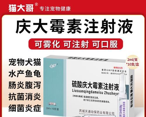 宠物猫咪肠炎拉稀的原因、症状及治疗方法(让我们一起了解宠物猫咪肠炎拉稀的问题) 宠物猫咪肠炎拉稀的原因、症状及治疗方法(让我们一起了解宠物猫咪肠炎拉稀的问题)
