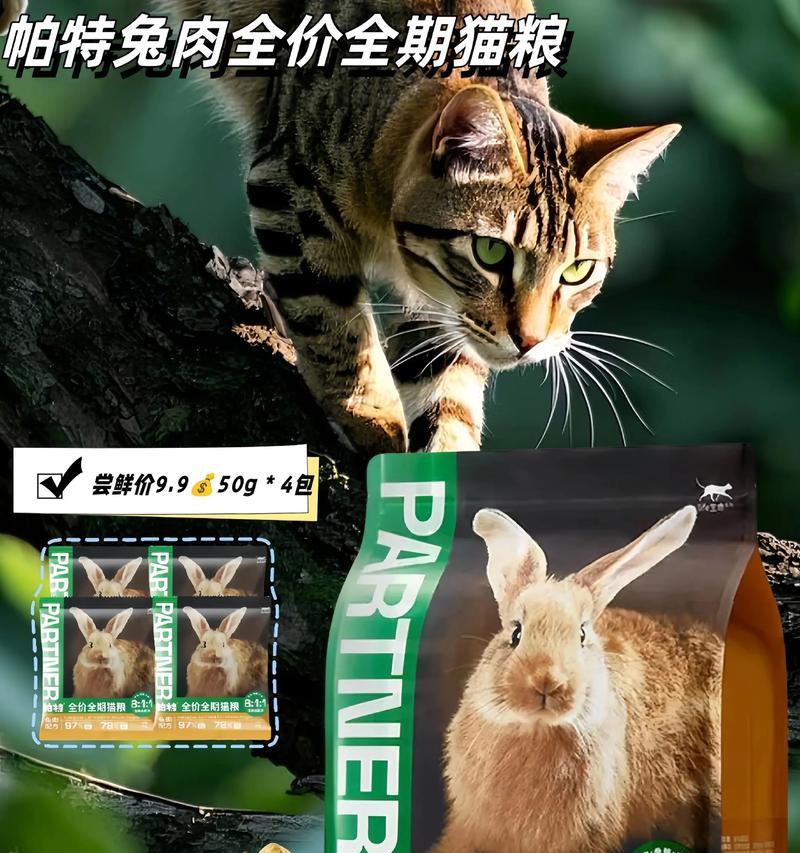 如何选择适合宠物的獭兔饲料 如何选择适合宠物的獭兔饲料
