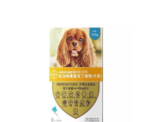 小心（宠物健康重要）
